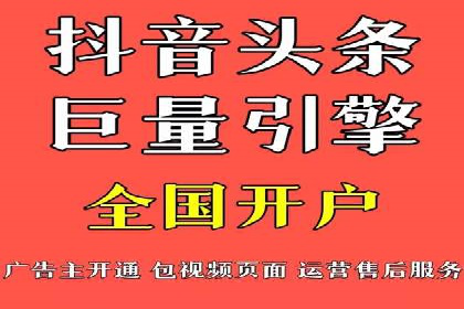 案例解析：SEM竞价代运营如何提升广告点击率