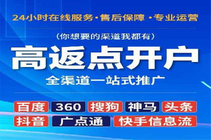 百度推广计费方式详解及企业应用实例